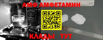 спайс Кимры