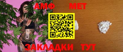 спайс Кинель