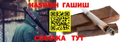 спайс Кинель