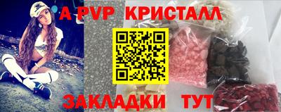 спайс Кинель