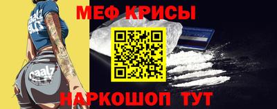 спайс Кинель