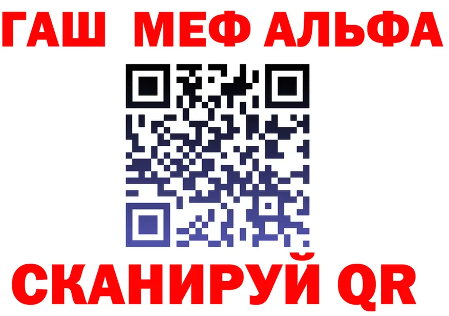 APVP СК КРИС зеркало это MEGA Оренбург