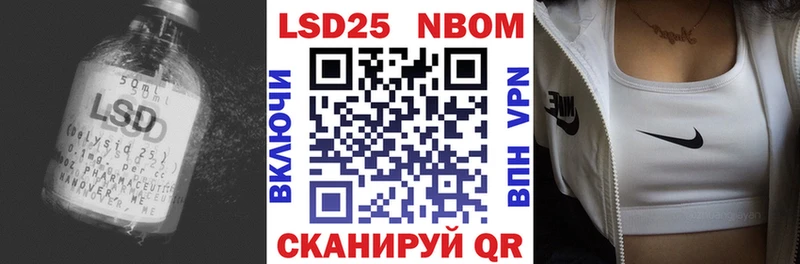 Лсд 25 экстази кислота  Оренбург 