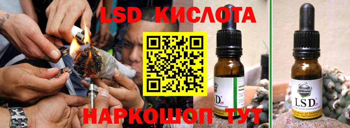LSD-25 экстази ecstasy  Вход с VPN  Оренбург  Лсд 25 экстази ecstasy 