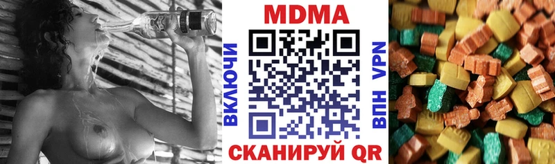 МДМА Molly  магазин  наркотиков  Оренбург 