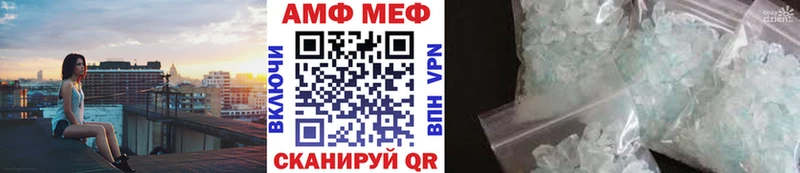 Метамфетамин Декстрометамфетамин 99.9%  где можно купить   Оренбург 