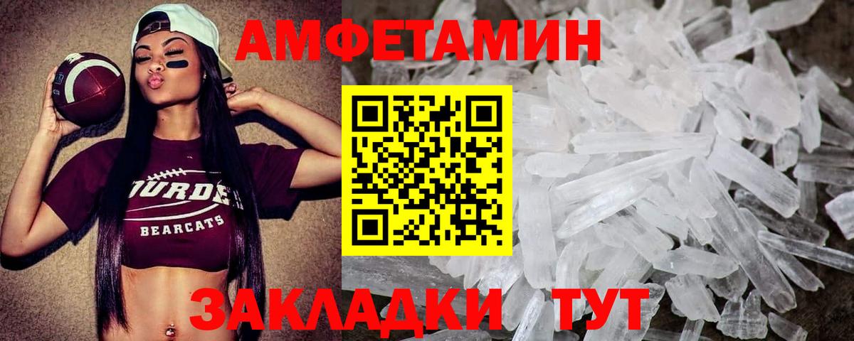 Первитин мет  Вход с VPN  Оренбург  Первитин мет 