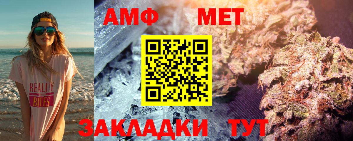 Канабис Оренбург