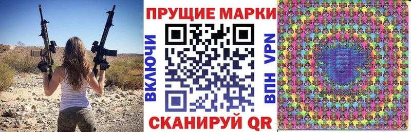Марки NBOMe 1,8мг  закладка  Оренбург 