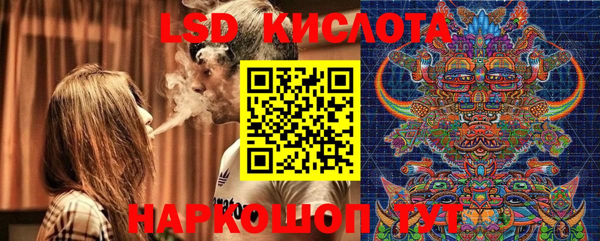 Оренбург  Марки N-bome 1500мкг  Вход с VPN 