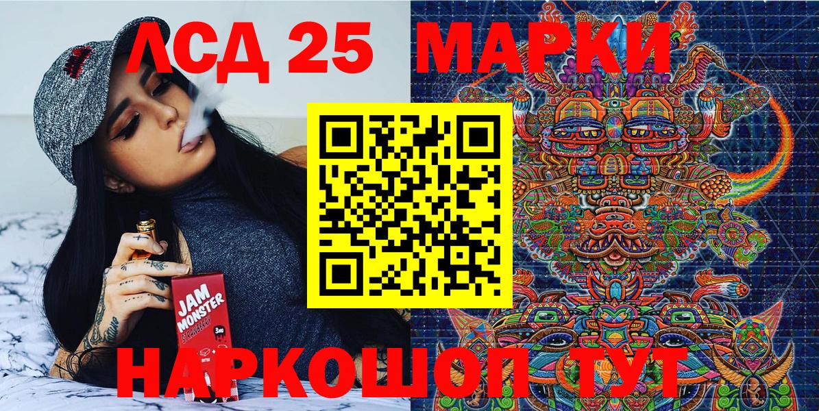 Марки N-bome 1,5мг Оренбург