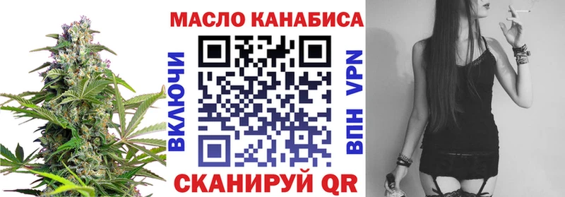 Дистиллят ТГК Wax  где можно купить   Оренбург 