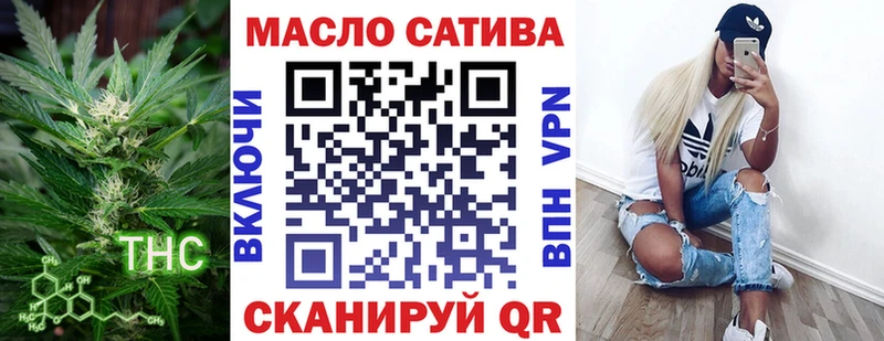Дистиллят ТГК вейп Оренбург