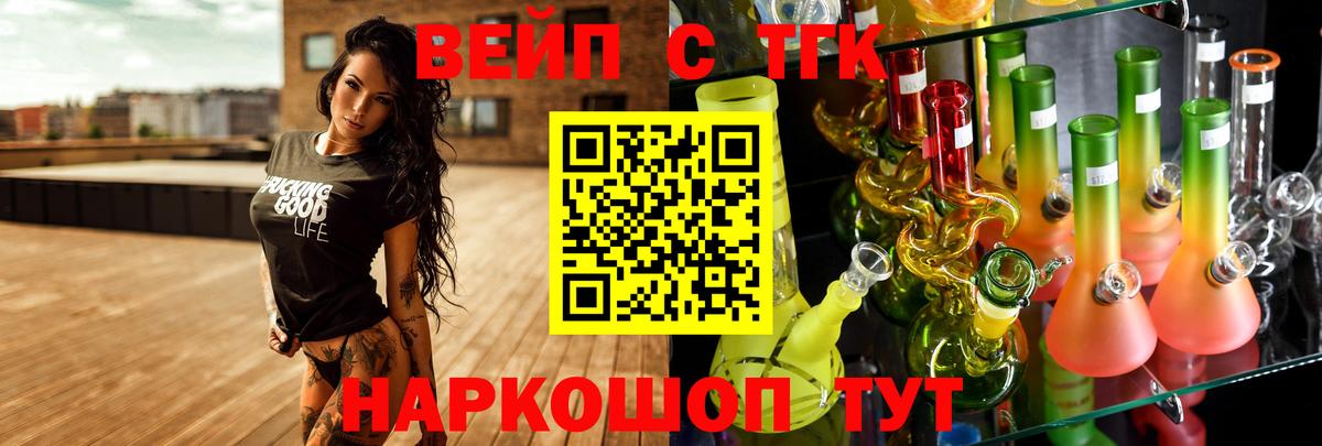 Дистиллят ТГК THC oil Оренбург
