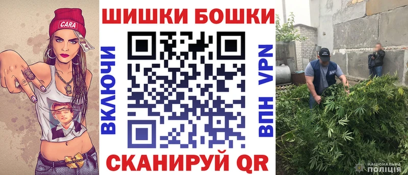 МАРИХУАНА Ganja  блэк спрут   Оренбург 