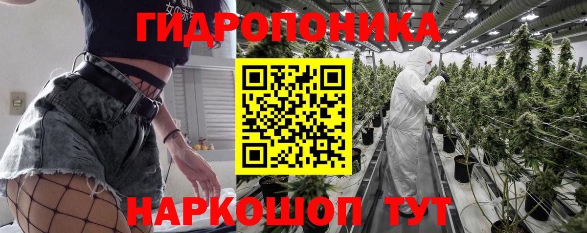 Оренбург  Конопля LSD WEED  Вход с VPN  МАРИХУАНА конопля  МАРИХУАНА Amnesia 